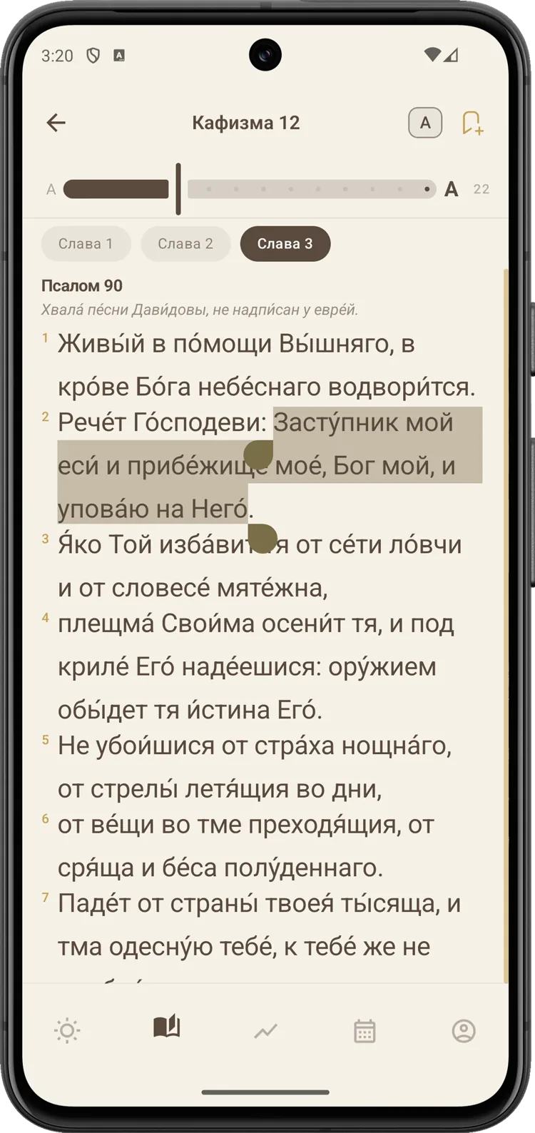 Экран приложения